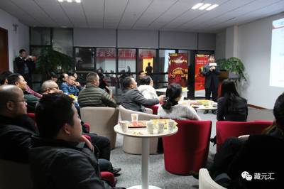 藏元匯FOF基金路演圓滿落幕 以自有資金穩(wěn)健布局，共繪投資新藍(lán)圖